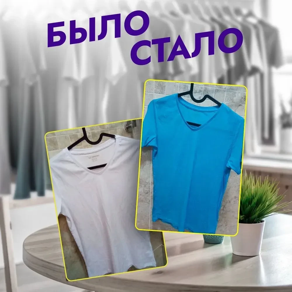 Краска хаки для натуральных тканей BFcolor на 1 кг одежды (ХС)